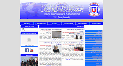 Desktop Screenshot of irtrans.org