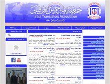 Tablet Screenshot of irtrans.org